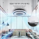 엘지에어컨 이미지
