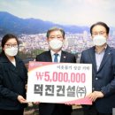 덕진건설(주) 이미지