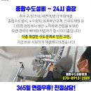 고성군민약국 이미지