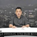 &#39;쯔양 협박 의혹&#39; 카라큘라, 잠적했나…사무실 간판도 철거 이미지