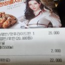 자담치킨 이미지