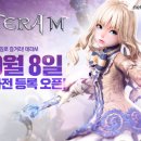테라 PC 카페 이미지