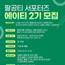 티에이티