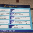 한국교직원공제회강원회관 네이버블로그