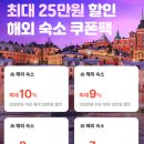 세븐일레븐 홍성뉴타운점 | 뉴욕 호텔 추천 포드 타임스퀘어 호텔 내돈내산 타임스스퀘어 위치 뉴욕 가성비 호텔 숙소