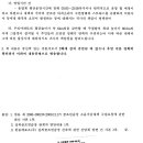 (주)한듬레포츠 이미지