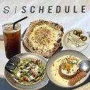스케줄 | 성수 분위기 좋은 양식 맛집 ‘스케줄 성수’ 내돈내산 후기