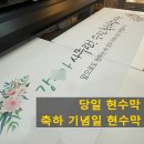 마루제이(MARU.J)