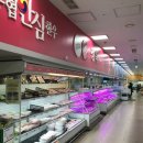 양지할인마트 이미지