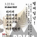 프리즘홀 이미지