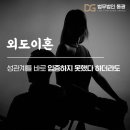 법무법인동광 이미지