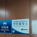 바로바로 행정사사무소 이미지