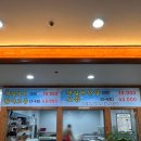 신기회어시장 이미지