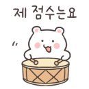 소림마라 대구월성점