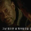 [미드](BGM有,좀비,혐오주의)죽어서 걷는이들, 워커 The Walking Dead(시즌1) 1-9 이미지