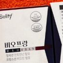 하루약국 | 판시딜 여자 효과 약국 탈모약 내돈내산 후기