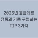 정품 이미지