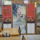 라이라이천호짬뽕
