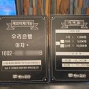 악쓰는하마코인노래연습장 신촌점 이미지