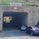 통영생태숲(입구) 이미지