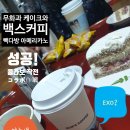 엑스오엑스오케이크