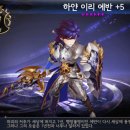 에반 이미지