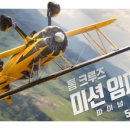 롯데시네마_카카오페이