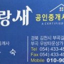 부곡3주공아파트 이미지