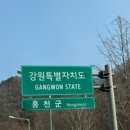 (주) 통나무집닭갈비 이미지