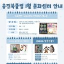 아이새움 소아청소년과의원 이미지