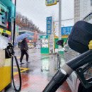 충북석유(주) 충북주유소 이미지