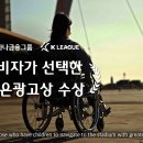 선한광고