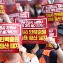 인천공항통합노동조합 이미지