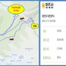 만인산 이미지