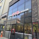 옥포초등 | 옥포맛집 옥포 불탄닭 방문 후기