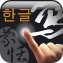 펜파워