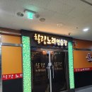 힐링 노래연습장 이미지