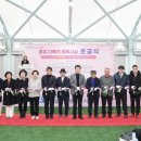 다목적생활체육시설 이미지