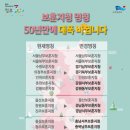 2016년 참전 유공자 등록안내 이미지