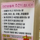 대명헬스사우나 | 송천동헬스 운동으로 다이어트 후기 (-40kg)