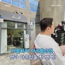 헤어(HAIR).다올 이미지