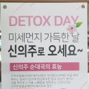 신의주찹쌀순대울진점