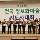 약초마을