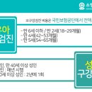 바른연합치과 이미지