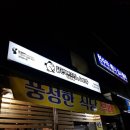 닭권브이치킨 이미지