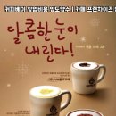 커피특별시 - 남구 중앙대로 217 | 커피특별시
