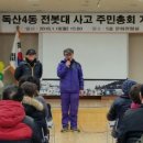 금천구 독산4동 주민센터 이미지