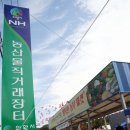 농산물직거래장터 이미지