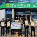 단양소백농협 본점 이미지