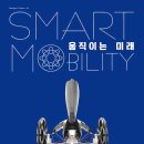 미래시티디자인연구소